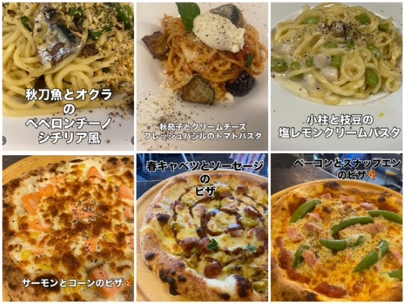 トムキャット 人気メニュー