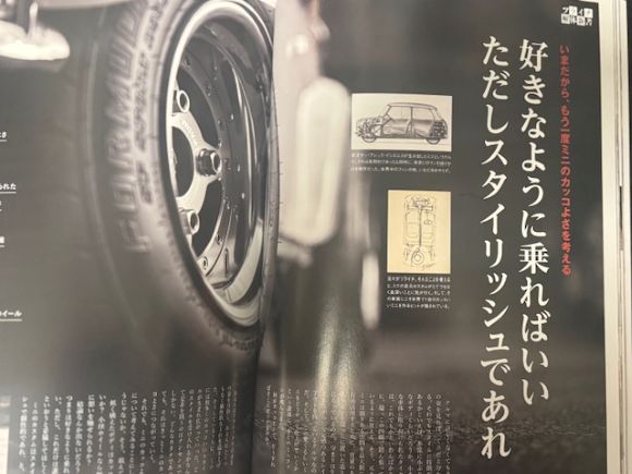 Classic MINI Magazine