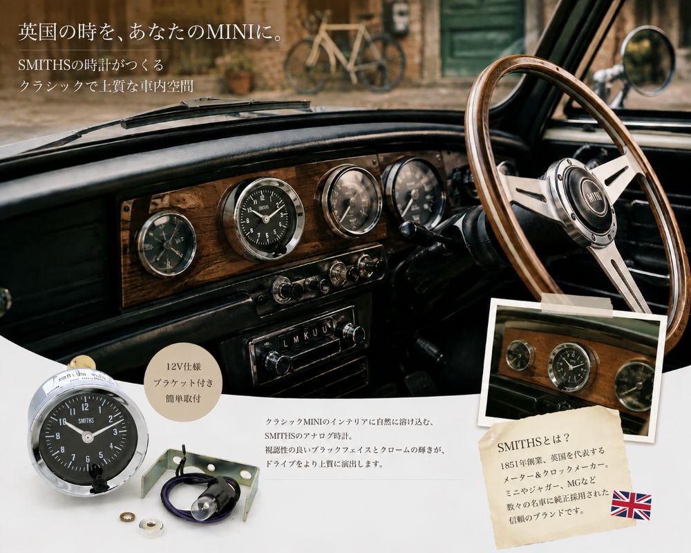 早い者勝ち‼️ローバーミニ 1997年式　純正　メーター 早い者勝ち‼️ローバーミニ 1997年式 純正 メーター ローバーミニ 1997