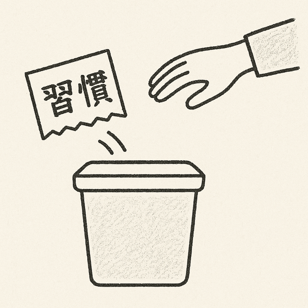 f:id:minimal-lab:20250524201530p:image