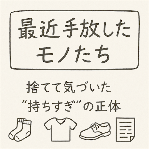 f:id:minimal-lab:20250531112720p:image