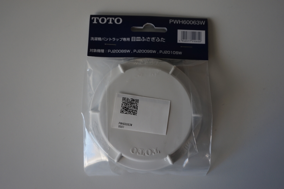 f:id:minimal-office:20190417174029j:plain f:id:minimal-office:20190417174029j:plain