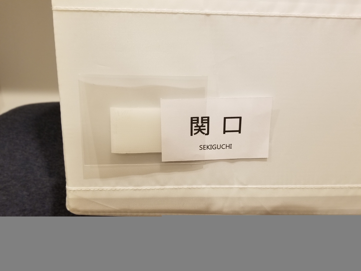 f:id:minimal-office:20190802160510j:plain f:id:minimal-office:20190802160510j:plain