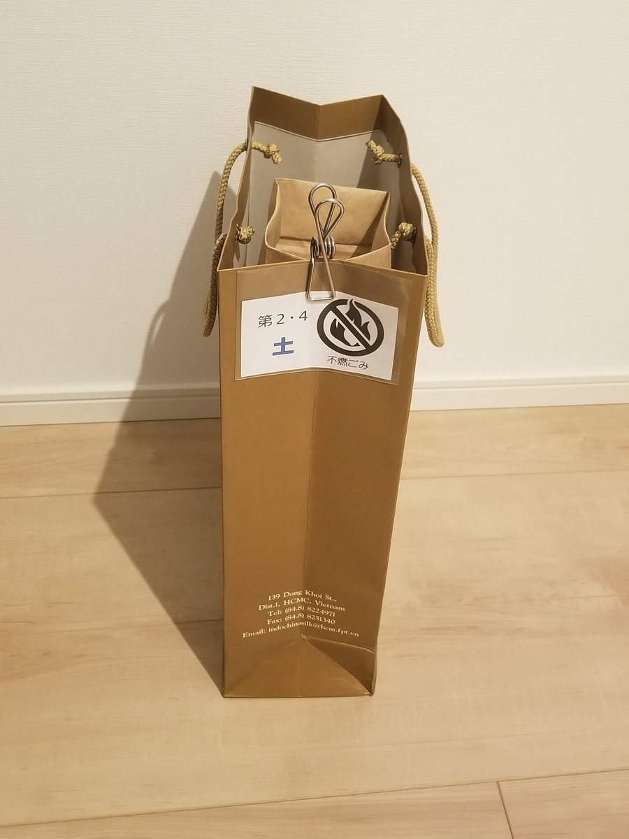 f:id:minimal-office:20191122161853j:plain f:id:minimal-office:20191122161853j:plain