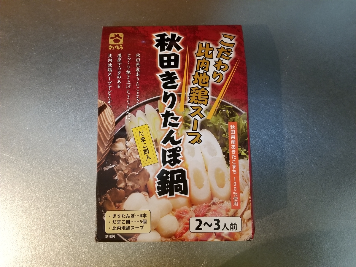 f:id:minimal-office:20191223145432j:plain