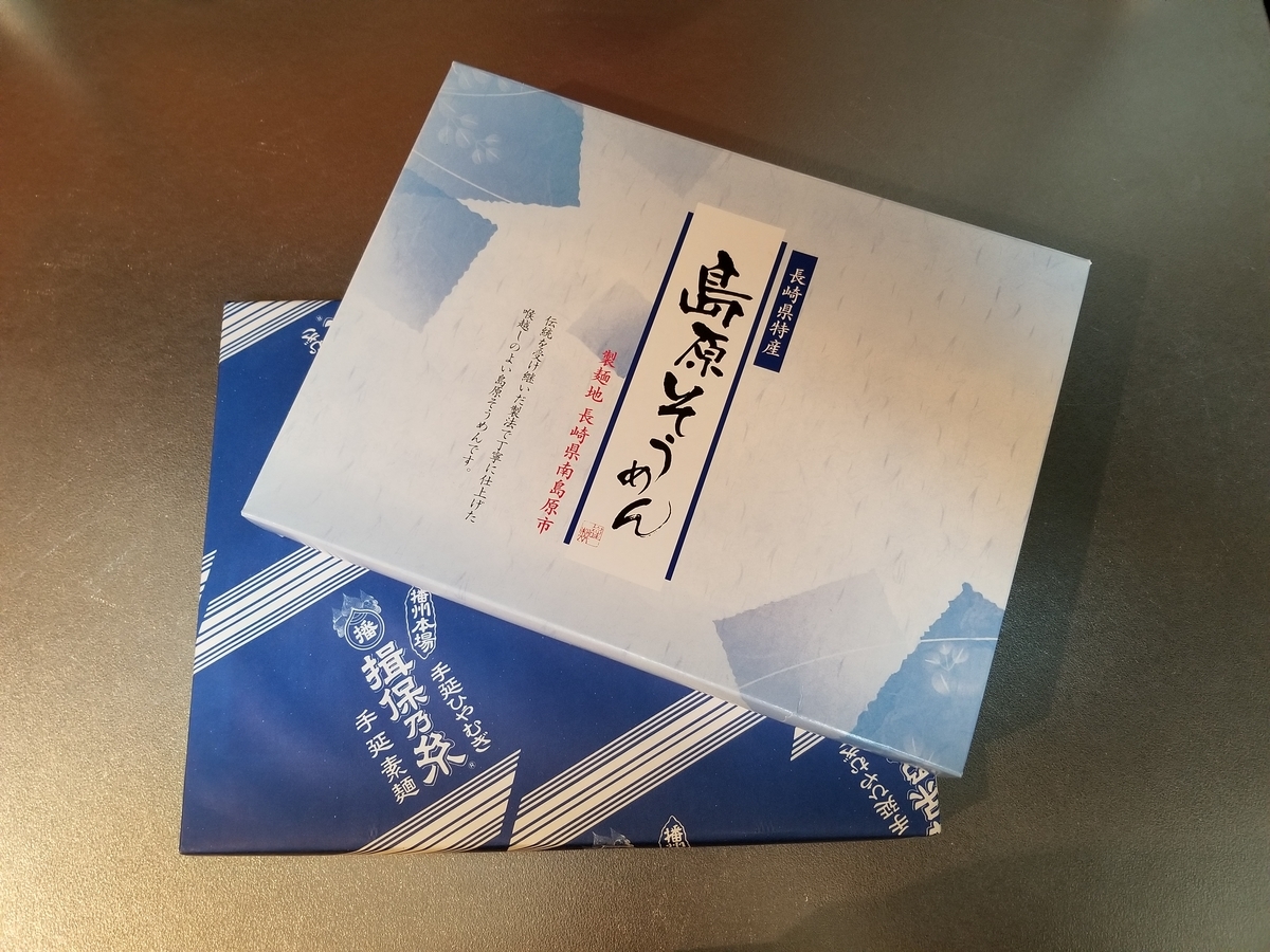 f:id:minimal-office:20191223150345j:plain