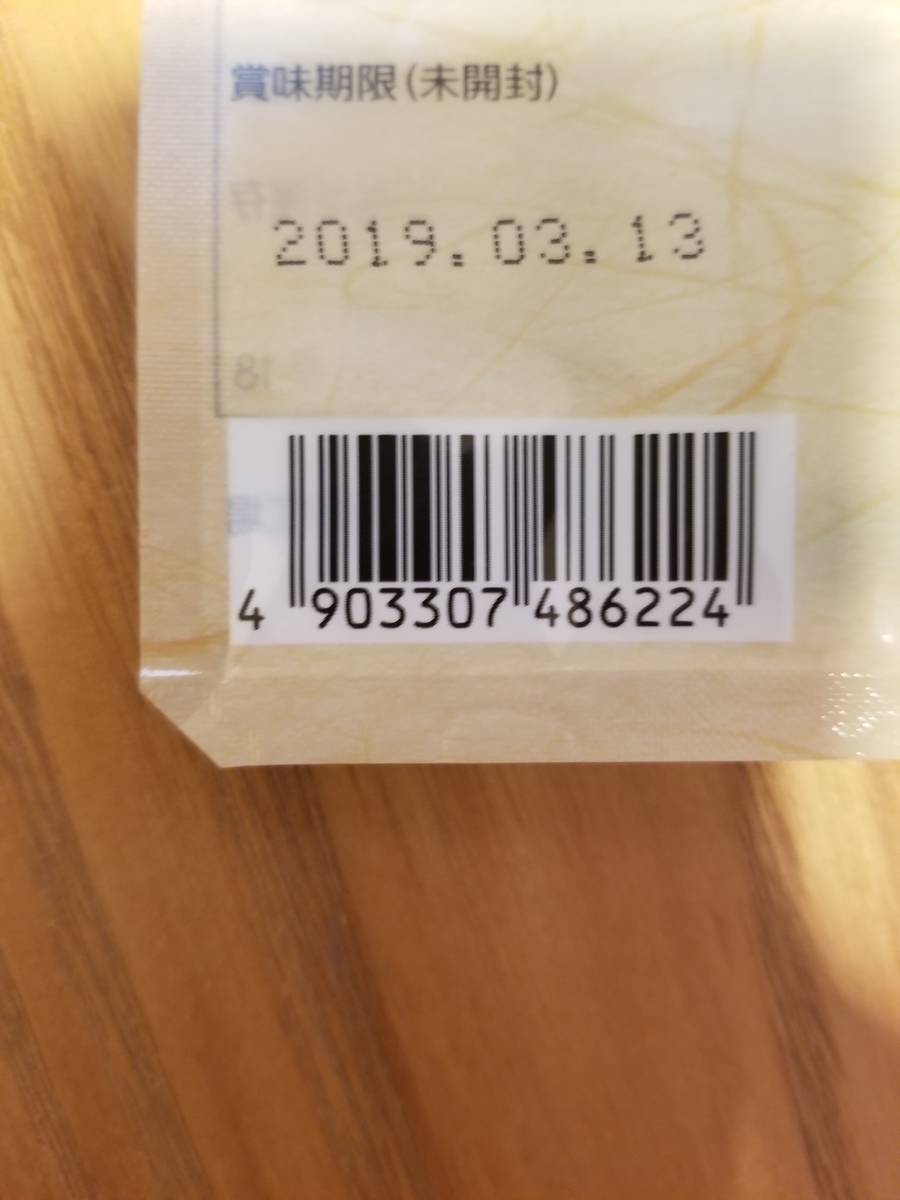 f:id:minimal-office:20191224123340j:plain