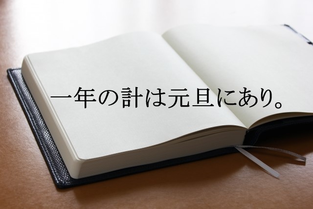 f:id:minimal-office:20200108195452j:plain