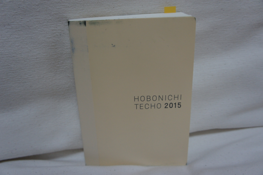 f:id:minimal-uuu:20161009215342j:plain