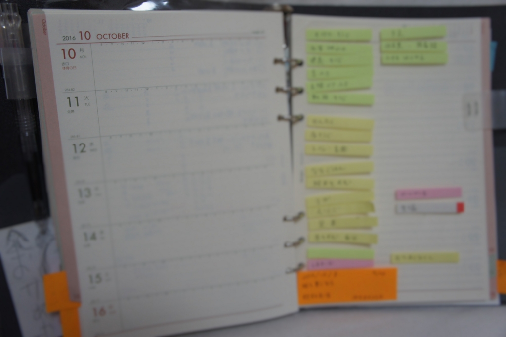 f:id:minimal-uuu:20161009215613j:plain