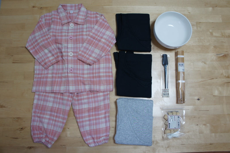 f:id:minimal-uuu:20170210141925j:plain f:id:minimal-uuu:20170210141925j:plain