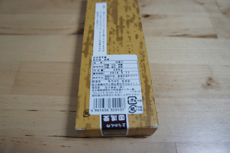 f:id:minimal-uuu:20170212092810j:plain f:id:minimal-uuu:20170212092810j:plain