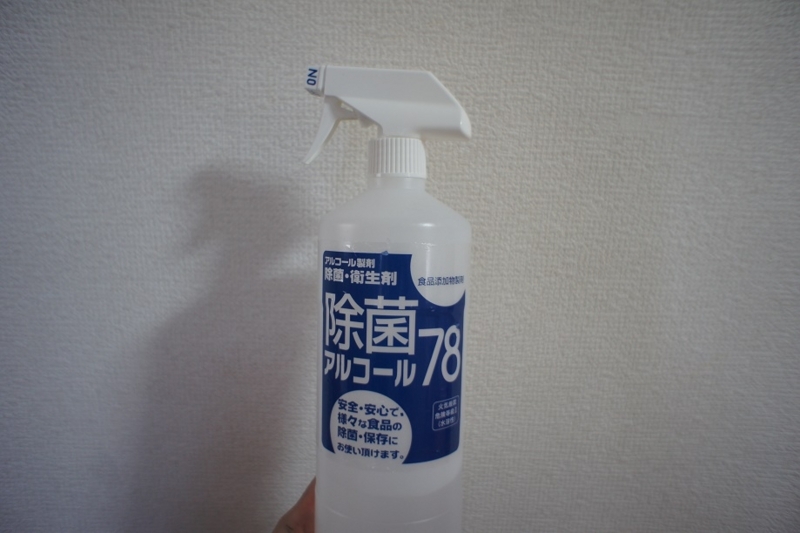 f:id:minimal-uuu:20170807154634j:plain