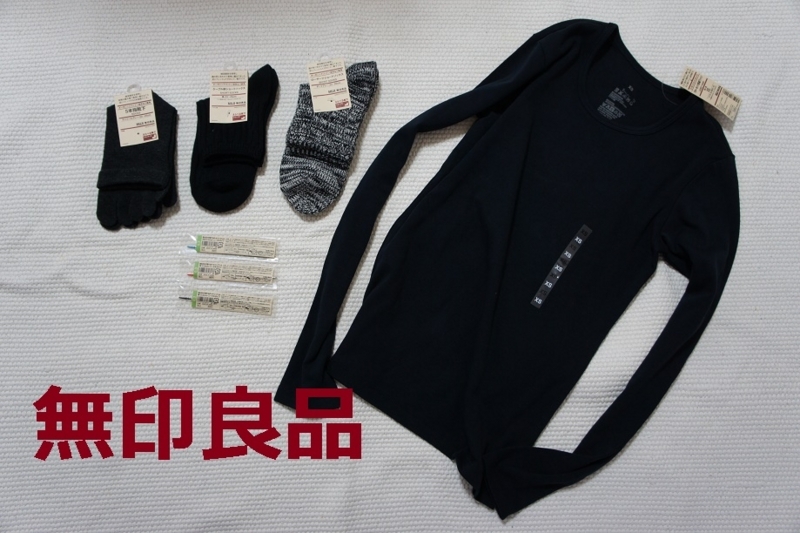 f:id:minimal-uuu:20171029120305j:plain