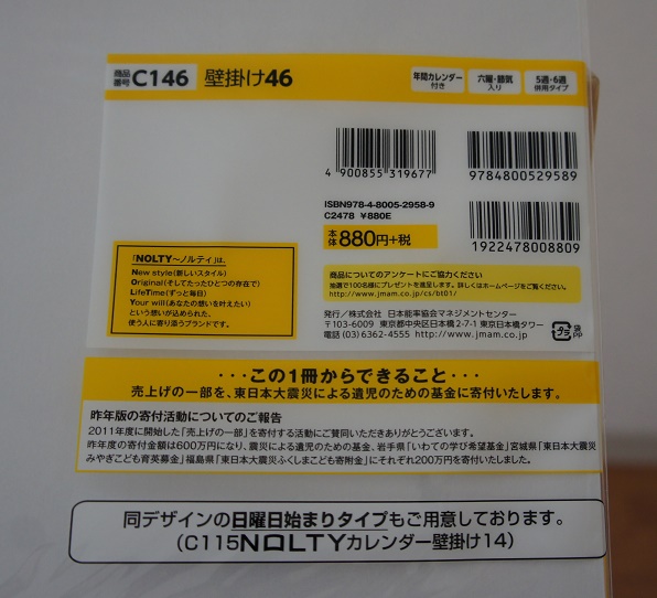 f:id:minimal-uuu:20171103150710j:plain