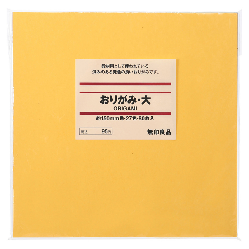 f:id:minimal-uuu:20171122165444j:plain