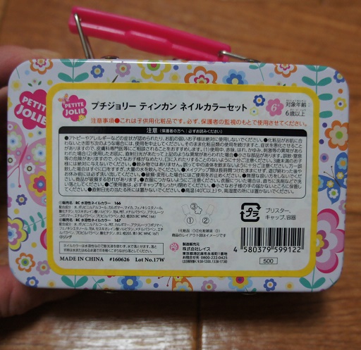 f:id:minimal-uuu:20171223223310j:plain