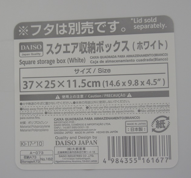 f:id:minimal-uuu:20180114214034j:plain