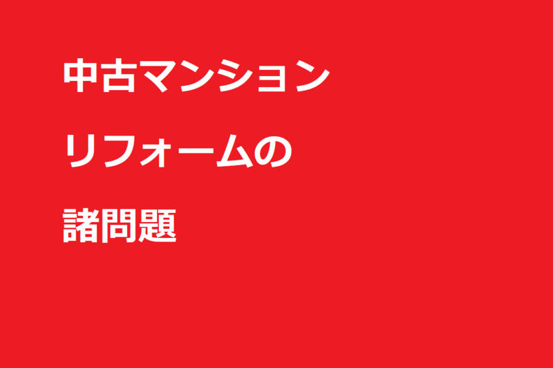 f:id:minimal-uuu:20180328230852p:plain f:id:minimal-uuu:20180328230852p:plain