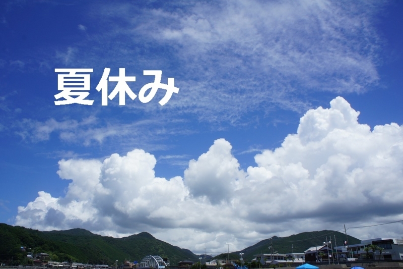 f:id:minimal-uuu:20180803125606j:plain