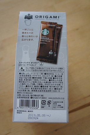 f:id:minimal-uuu:20180917211451j:plain