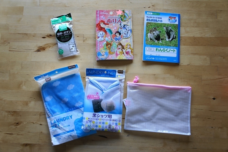 f:id:minimal-uuu:20180917225047j:plain f:id:minimal-uuu:20180917225047j:plain