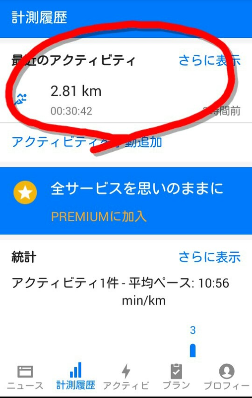 f:id:minimal-uuu:20181009111917p:plain