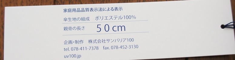 f:id:minimal-uuu:20181025115210j:plain