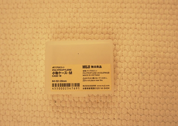 f:id:minimal-uuu:20181128133906j:plain