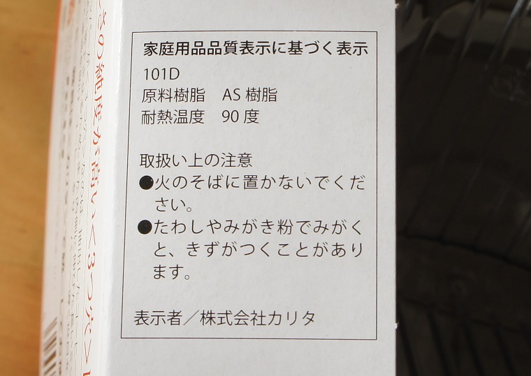 f:id:minimal-uuu:20190216180351j:plain