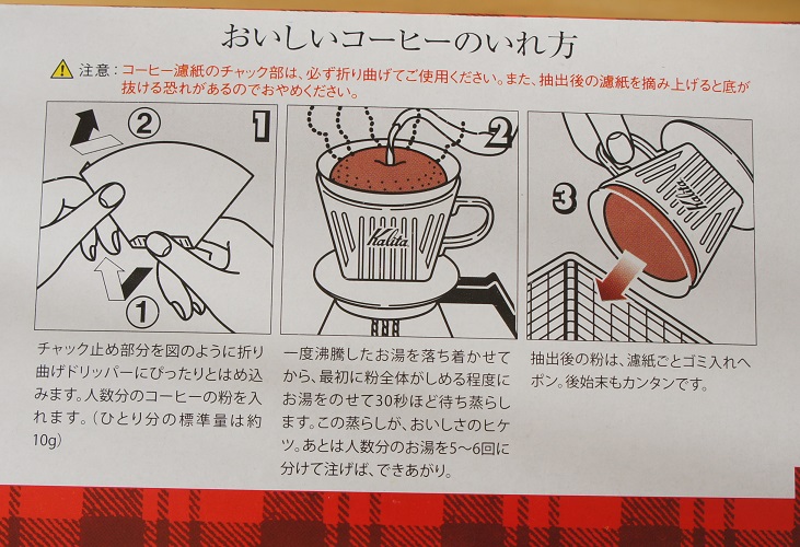 f:id:minimal-uuu:20190216180444j:plain