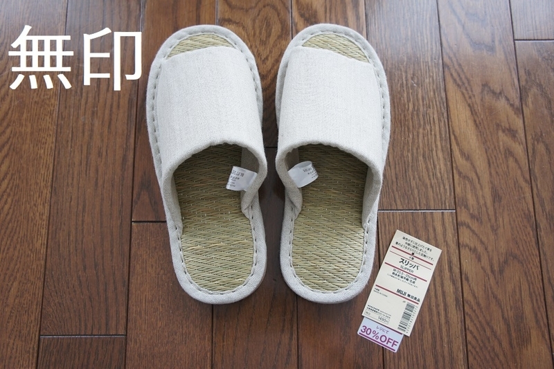 f:id:minimal-uuu:20190814192401j:plain