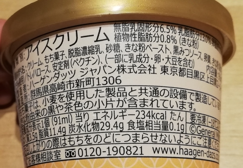 f:id:minimal-uuu:20190920002430j:plain