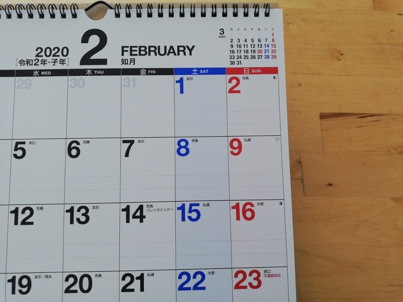 f:id:minimal-uuu:20191110131756j:plain f:id:minimal-uuu:20191110131756j:plain