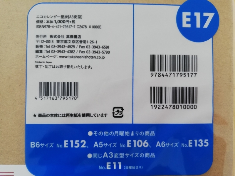 f:id:minimal-uuu:20191110132219j:plain f:id:minimal-uuu:20191110132219j:plain