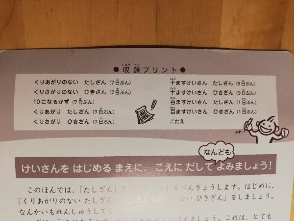 f:id:minimal-uuu:20200105210430j:plain