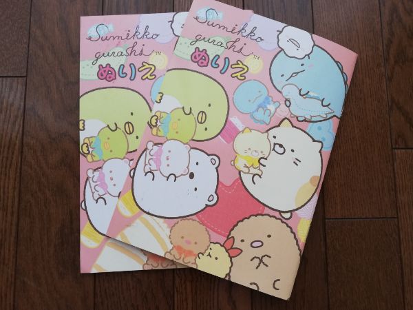 思わず顔がほころんだもの じぶんブログ