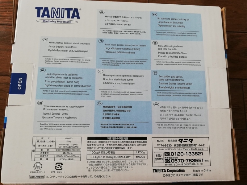 f:id:minimal-uuu:20200512142643j:plain f:id:minimal-uuu:20200512142643j:plain