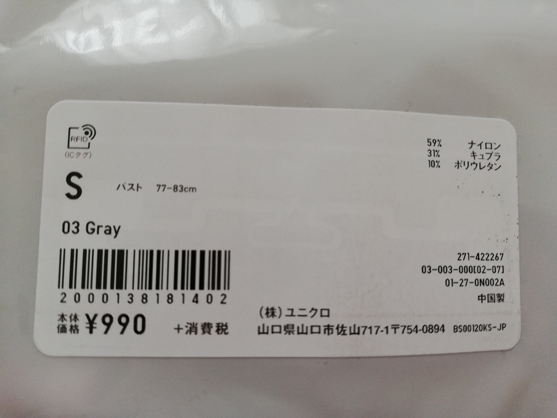 f:id:minimal-uuu:20200629113805j:plain