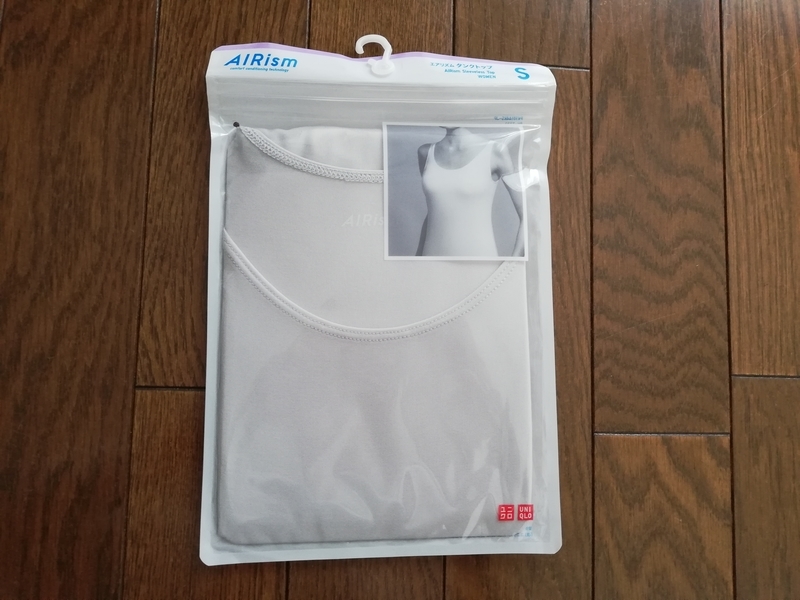 f:id:minimal-uuu:20200629114143j:plain