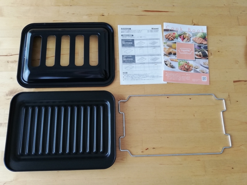 魚焼きグリル用のリンナイ ココットプレートを買いました - じ