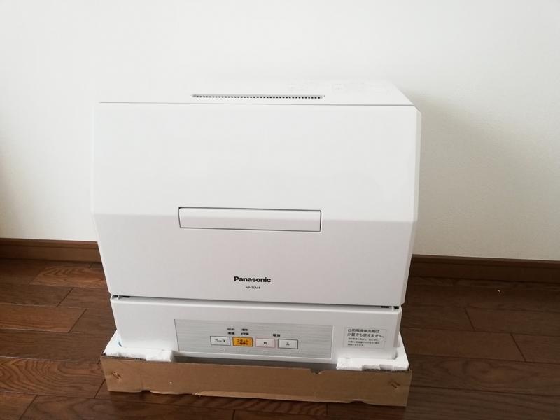 パナソニック 食洗機 NP-TCM3-W 3人用 【公式通販】 Panasonic 食洗機 パナソニック 食洗機 NP-TCM3-W 3人用 【公式通販】 Panasonic 食洗機