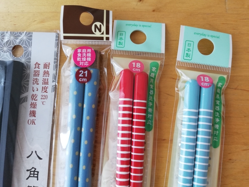 f:id:minimal-uuu:20201214093520j:plain