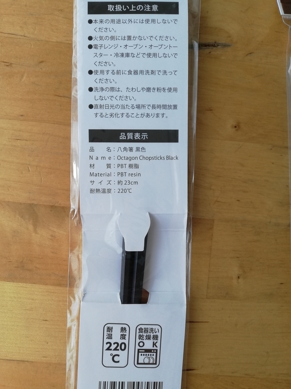 f:id:minimal-uuu:20201214153555j:plain