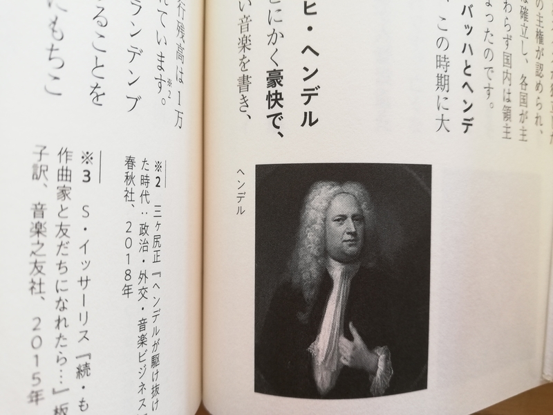 ピアノの本 小冊子 情報雑誌