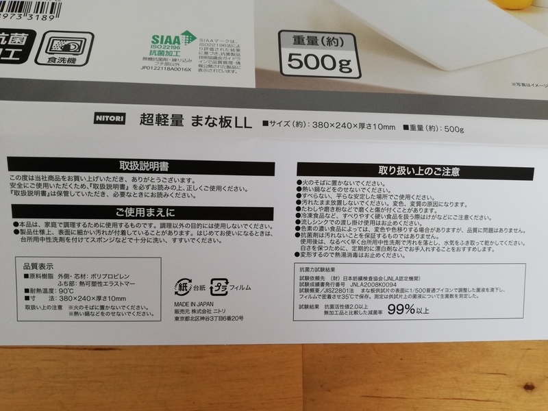 f:id:minimal-uuu:20210104173614j:plain