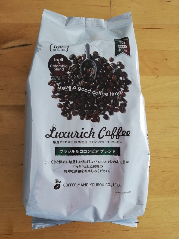 業務スーパー ラグジュアリッチコーヒーのお味は じぶんブログ 業務スーパー ラグジュアリッチコーヒーのお味は じぶんブログ