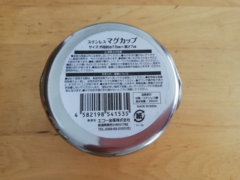 f:id:minimal-uuu:20210428121430j:plain