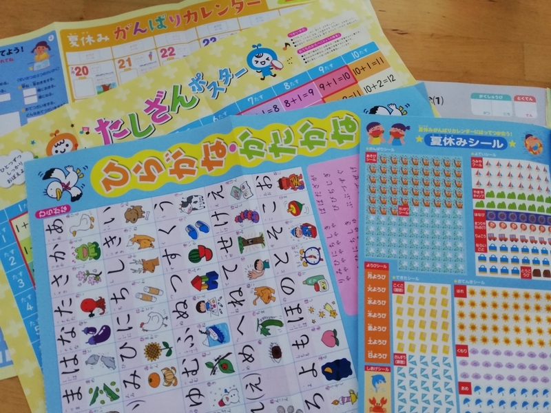 f:id:minimal-uuu:20210727115935j:plain