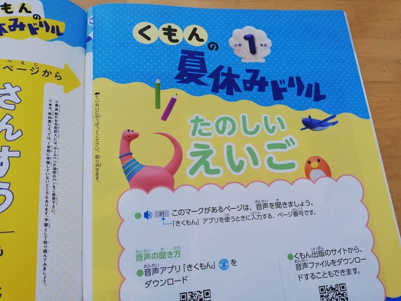 f:id:minimal-uuu:20210727120044j:plain